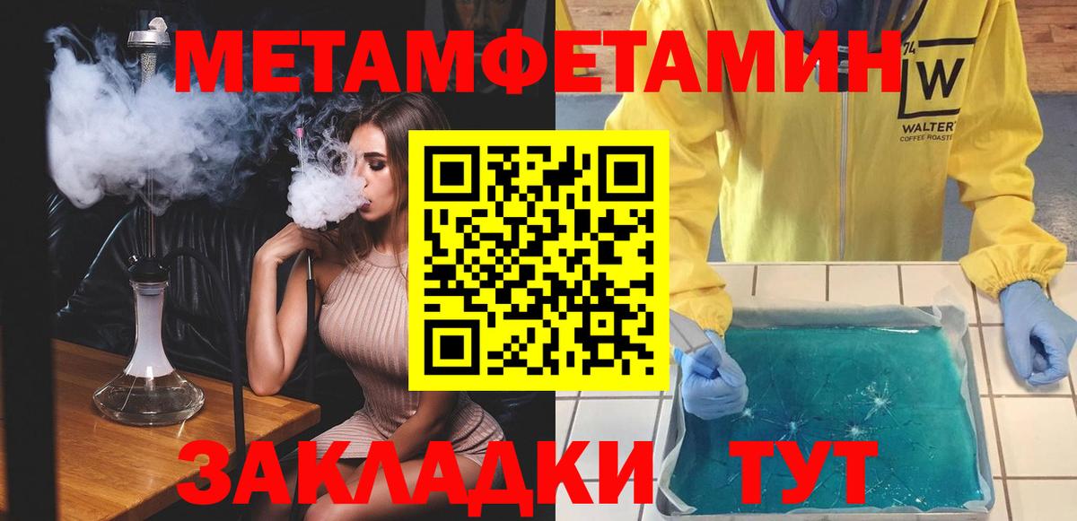Амфетамин 97%  Вход с VPN  Амфетамин  Элиста 