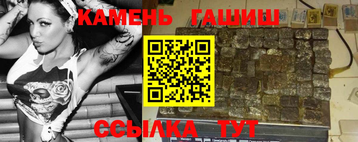 Гашиш индика сатива Элиста