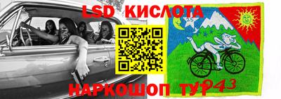 дурь Уссурийск