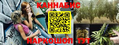 каннабис Усть-Джегута