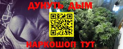 дурь Уссурийск