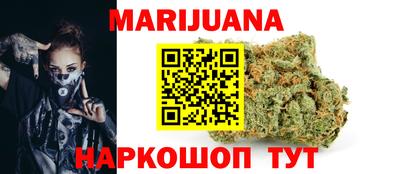 кокаин VHQ Чебаркуль