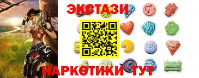 кокаин Усть-Илимск