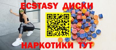 кокаин Усть-Илимск