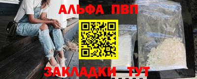 кокаин Усть-Илимск