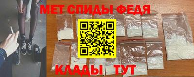 марки nbome Чапаевск