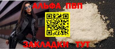 каннабис Усть-Джегута