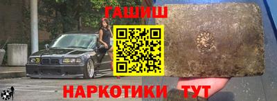 дурь Уссурийск