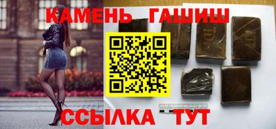 каннабис Усть-Джегута