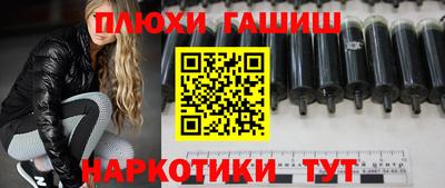 кокаин Усть-Илимск
