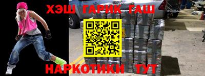 каннабис Усть-Джегута