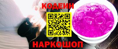 кокаин Усть-Илимск