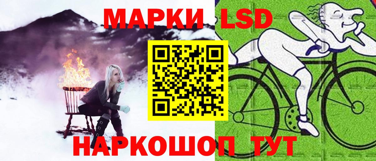 Лсд 25 экстази кислота  ЛСД экстази  Лсд 25 экстази кислота  Элиста  Вход с VPN 