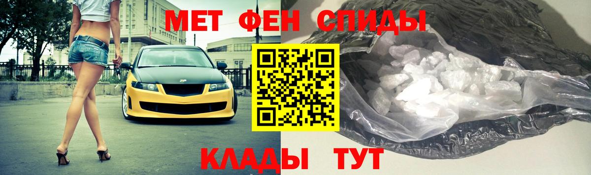 Первитин винт Элиста