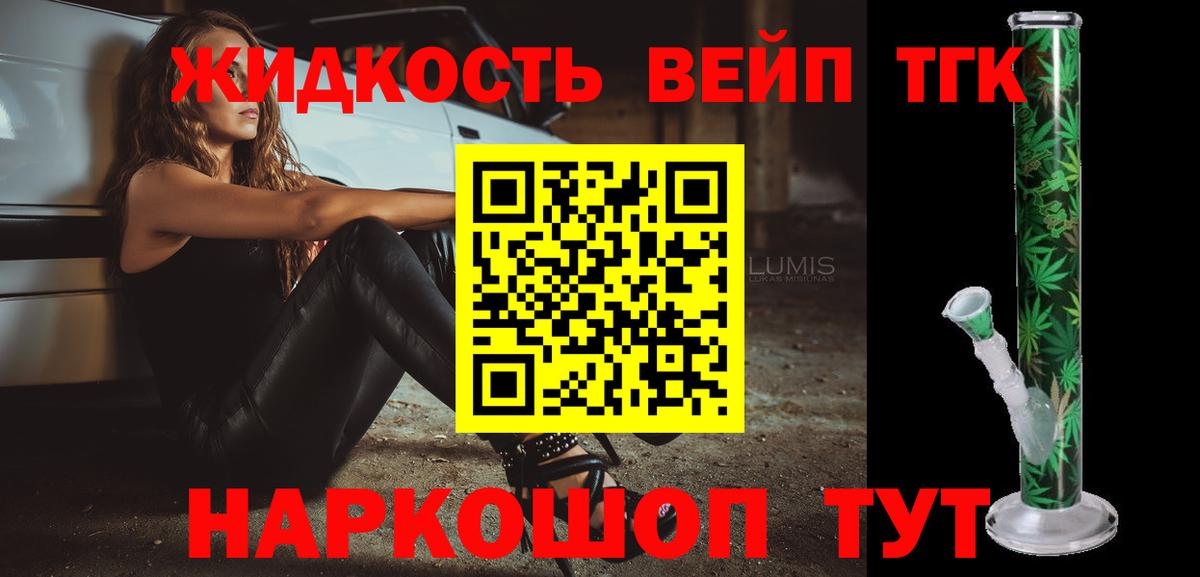 купить  сайты  Вход с VPN  Элиста  ТГК гашишное масло  ТГК Wax 